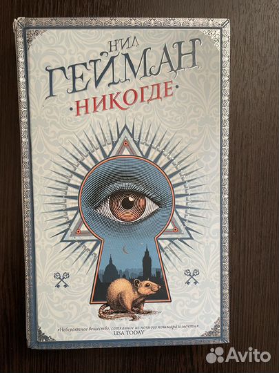 Гарри Поттер