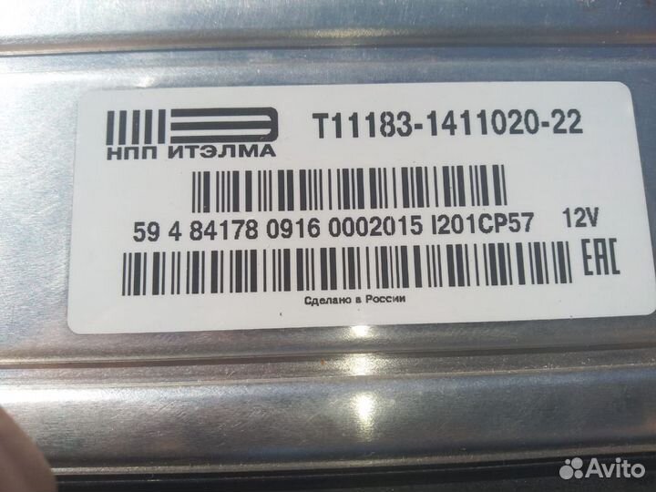 Эбу, мозги на калину