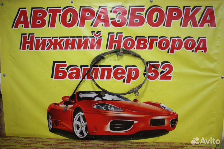 Трос стояночного тормоза левый Mitsubishi Outlande