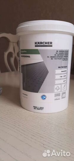 Karcher чистящее средство для моющих пылесосов