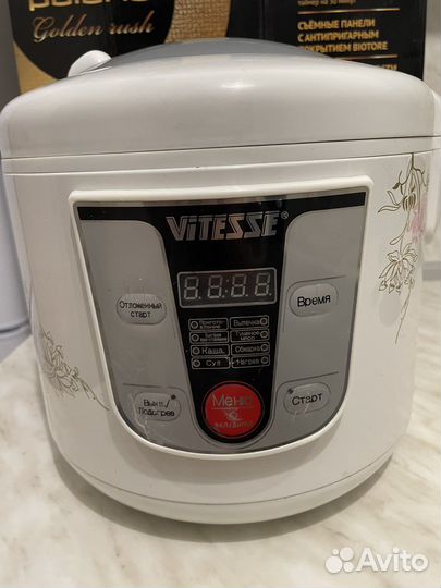 Мультиварка