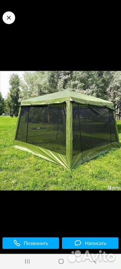 Шатер палатка 320х320х245