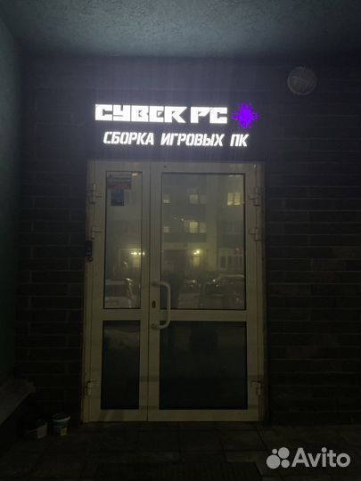 Сборка пк, скупка комплектующих, апгрейд, обмен