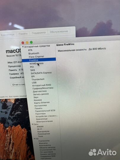 Apple iMac 27 2009 4 1tb