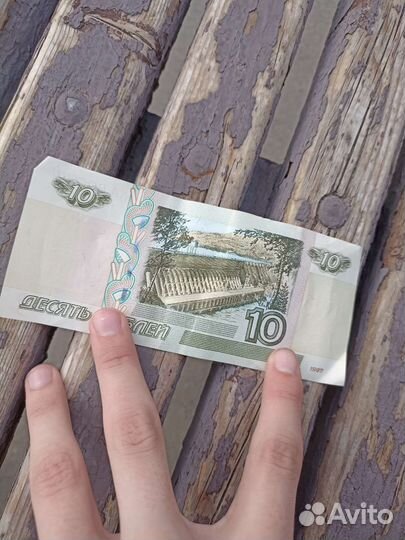 10рублей бумажные