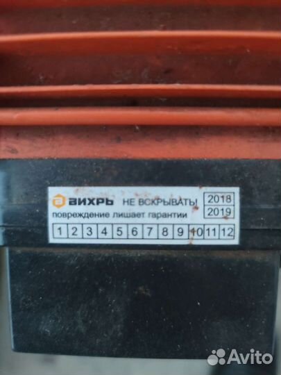 Насосная станция бу