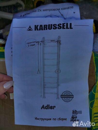 Детский спортивный комплекс для дома и улицы