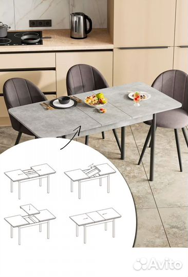 Кухонный стол