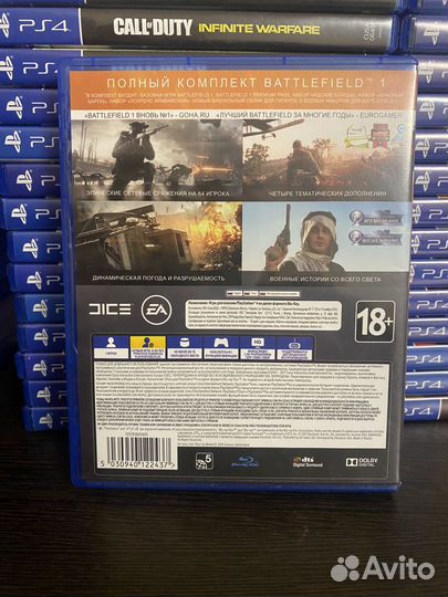 Battlefield 1 PS4 (б/у диск)