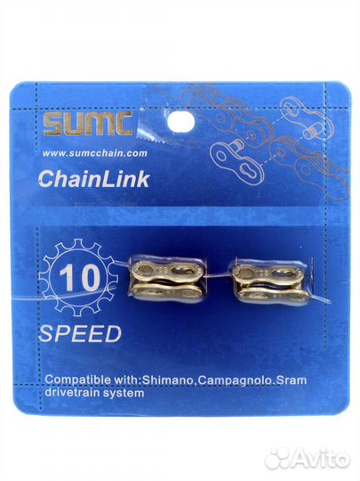 Замок цепи sumc набор 2 шт для 10ти скорстной цепи