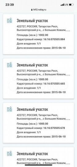 Участок 10 сот. (СНТ, ДНП)