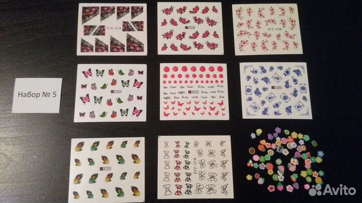 Наборы наклеек для маникюра/шеллака/наращивания