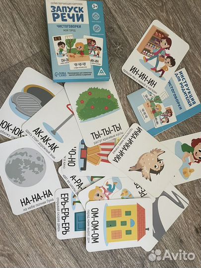 Развивающие карточки для детей