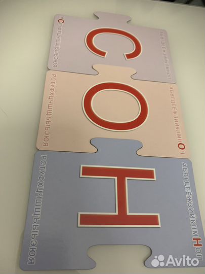 Развивающая игрушка Пазлы Алфавит