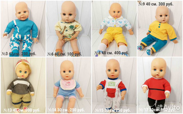 Куклы пупсы типа Baby Born Китай