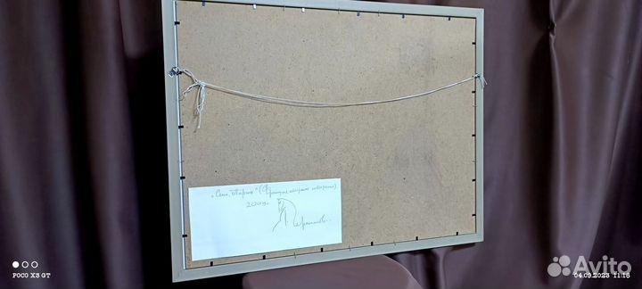 Акварель картина рукописная Л.С. Герасимов