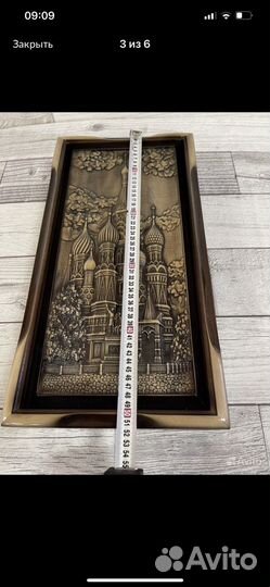 Нарды резные