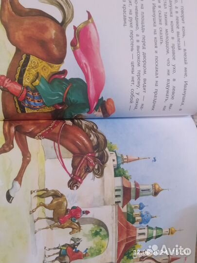 Большая подарочная. Сказки. Новая