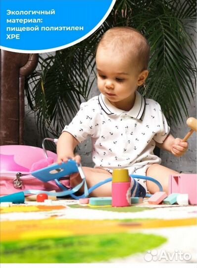 Коврик складной двухсторонний 120*80