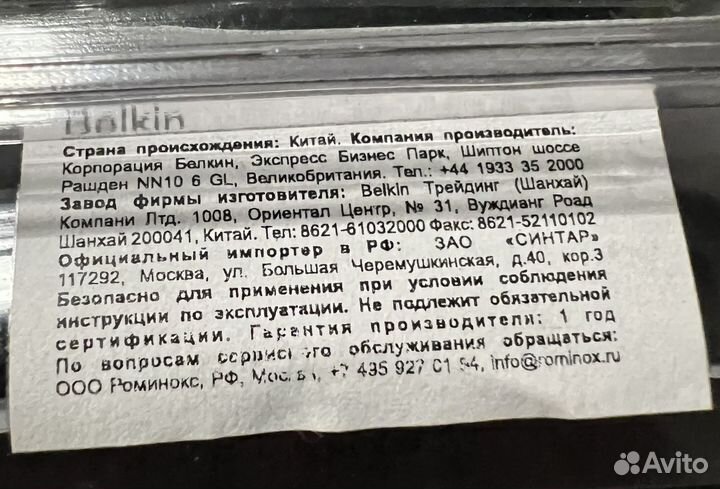 Hdmi-кабель Belkin