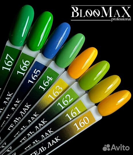 Гель лак, база,топ, BlooMax