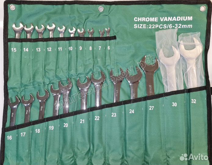 Набор комбинированных ключей 22 предмета