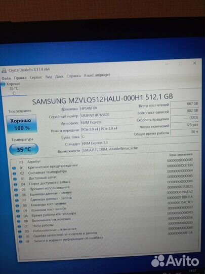 Ноутбук hp 255 g8