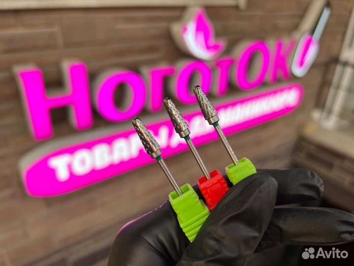 Фрезы твердосплавные