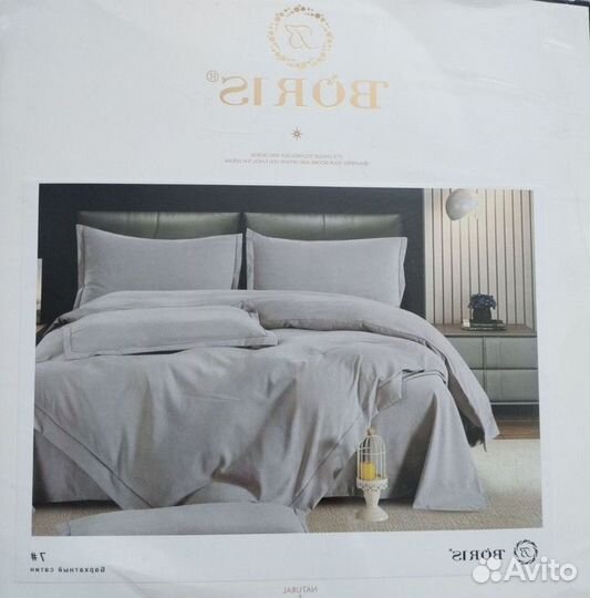 Постельное белье евро с готовым одеялом