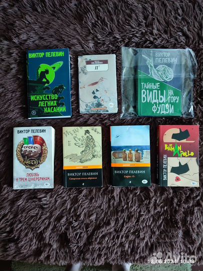 Книги разные