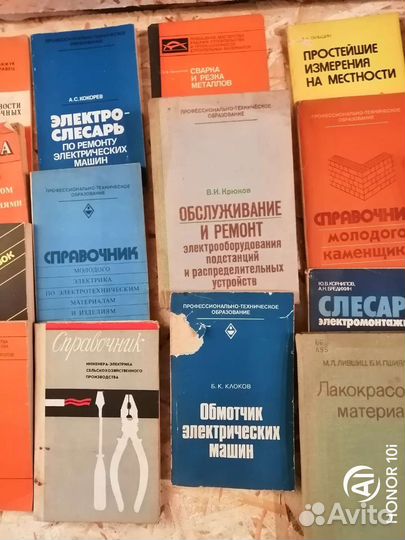 Технические справочники