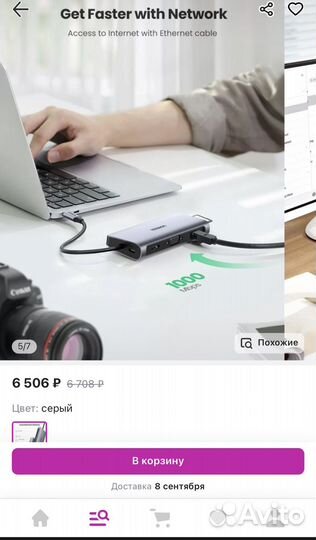 Док-станция Type-C - 3xUSB3.0+hdmi+VGA+RJ45+SD+PD