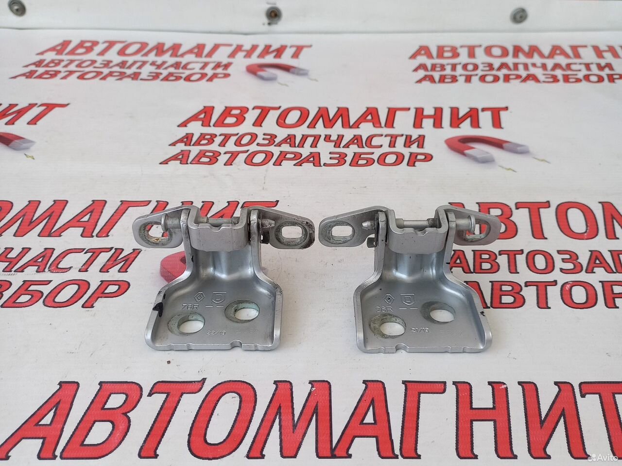 Петля двери задней правой Рено Аркана