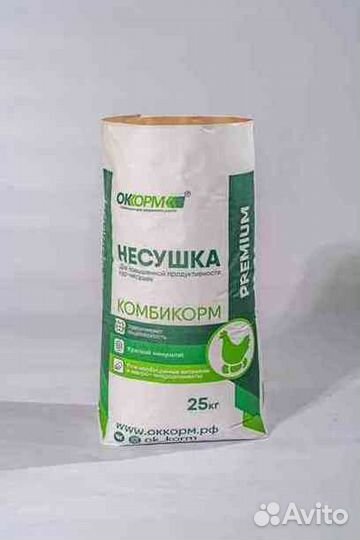 Комбикорм для крс и птиц только опт
