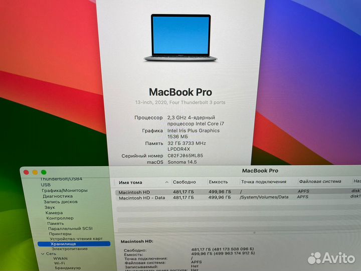 Macbook Pro 13 2020 i7 32gb 512 Ростест