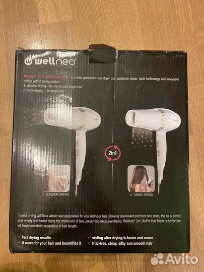 Фен wellneo