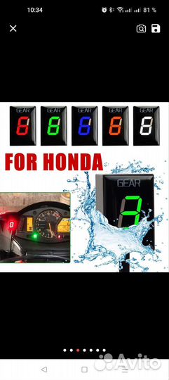 Датчик переключения передач для мотоцикла