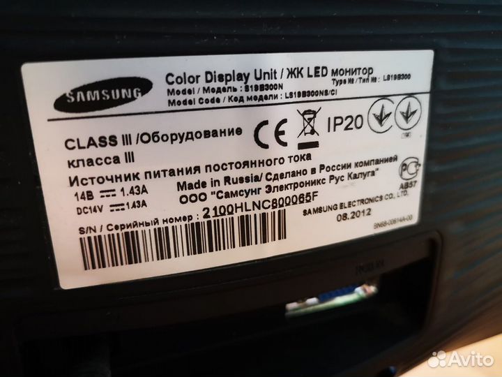 Монитор Samsung S19B300N, 1366x768