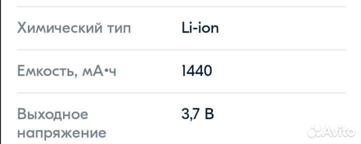 Аккумулятор, перезаряжаемый батарейный блок