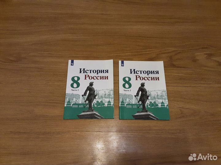 Учебники для 8 класса