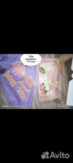 Шоколад на 23 февраля.14февраля