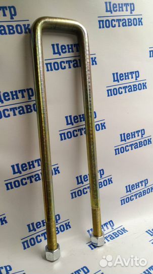 Стремянка рессоры М24*2 L-520 H-93 Foton