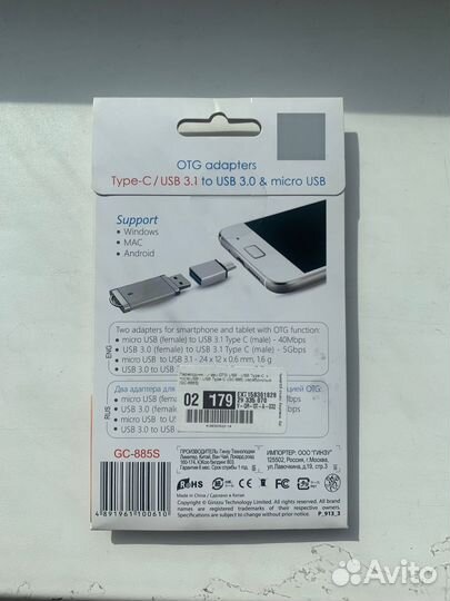 Переходники с usb на tupe c