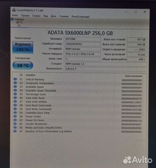 Ssd M2 Adata 256 Gb