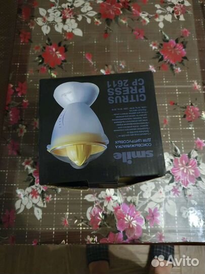 Соковыжималка для цитрусовых электрическая