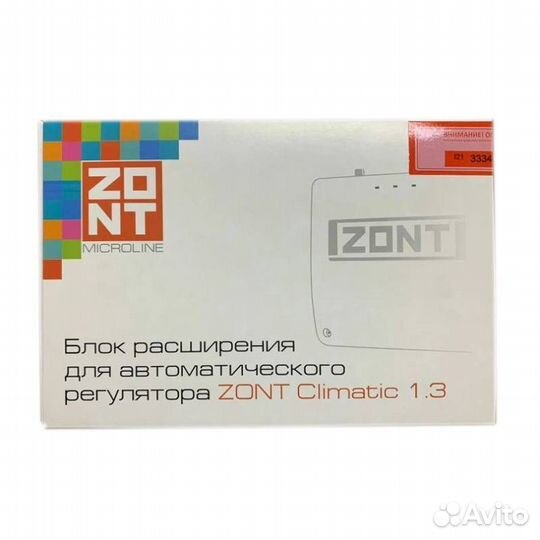 Блок расширения TVP Electronics для регулятора zont Climatic 1.3