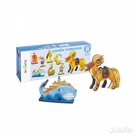 Конёк горбунок. Набор из 8 пазлов. Игра настольно