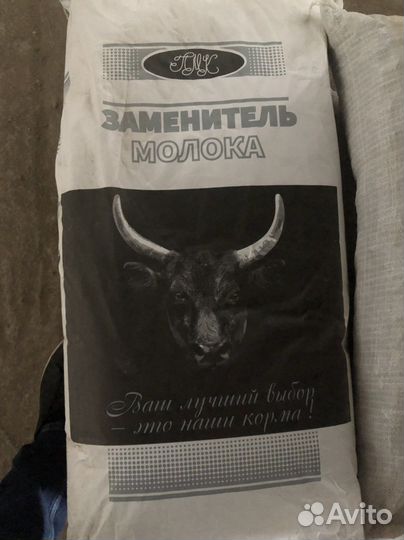 Зцм для телят