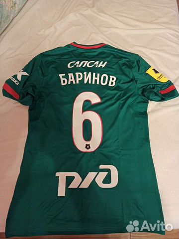 Футболка фк Локомотив