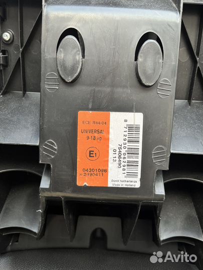 Детское кресло 9-18 кг